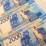 ロシア通貨セット 2000ルーブルと200ルーブル depositphotos_206863138-stock-