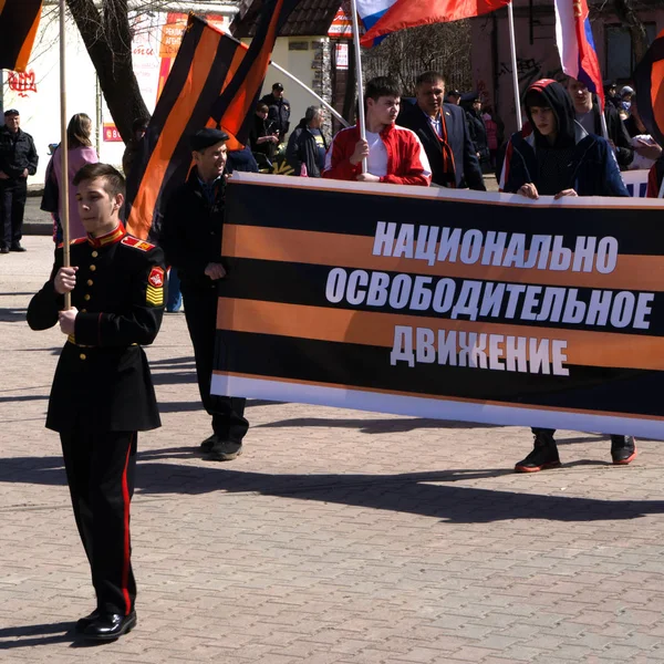 Berezniki Rusia Mayo 2018 Demostración Del Día Mayo Mundo Los — Foto de Stock