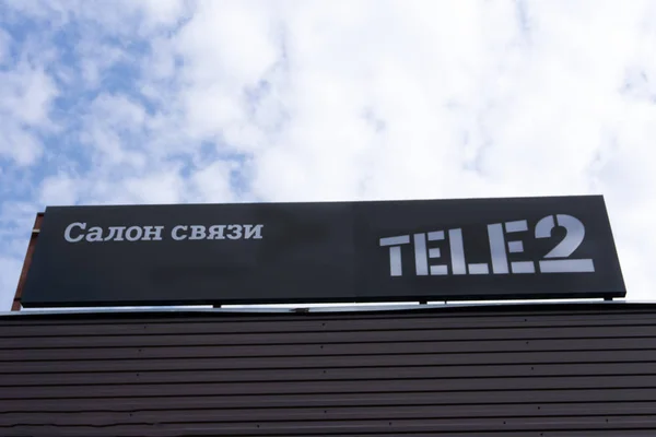 Tele2 Logo Sign Local Store Оператор Связи Предоставления Услуг Мобильной — стоковое фото