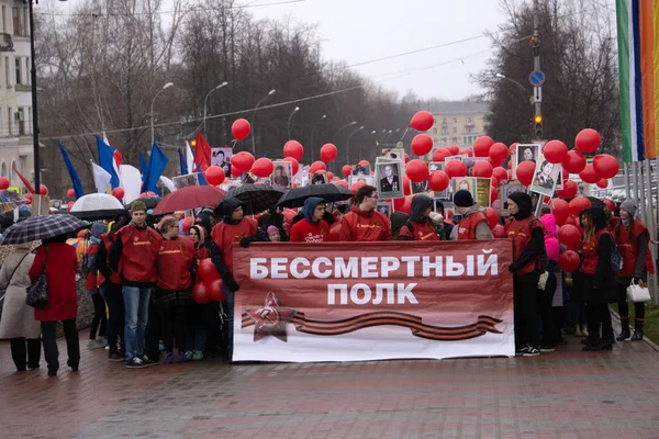 Marzo Regimiento inmortal, dedicado al 71 aniversario de la Victoria en la gran guerra patriótica. La acción en su forma actual se inició en Tyumen en mayo de 2007. Rusia - Berezniki el 9 mayo 2018 — Foto de Stock