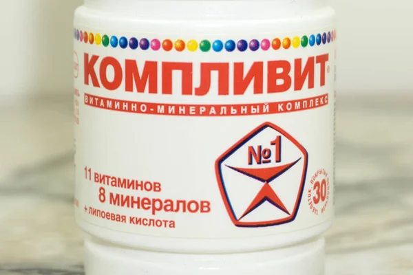 Complivit Close up de vitaminas e suplementos em um fundo branco com uma garrafa marrom. Incluindo vitamina C, vitamina E, vitamina D3, óleo de salmão, óleo de peixe e cápsulas CoQ10.. Rússia Berezniki 28 Setembro — Fotografia de Stock