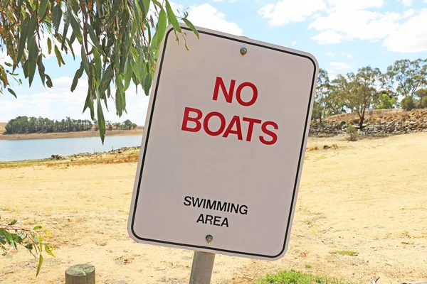 白と黒のボート 水泳区域標識 — ストック写真