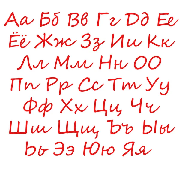 Geïsoleerd Rood Alfabet Witte Achtergrond Illustratie Alfabet Rode Letters Witte — Stockfoto