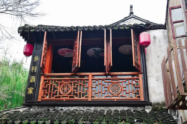Zhouzhuang Jiangsu China Dezember 2018 Altes Haus Mit Sonnenschirm Und — Stockfoto