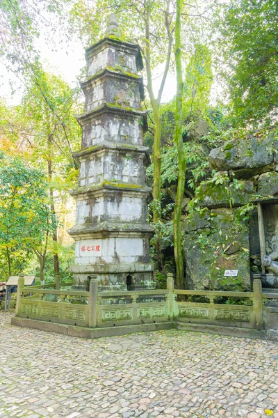 Pagode contendo cinzas de Huili, aos pés de Feilai Feng — Fotografia de Stock