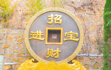 çeşitli semboller ve Budizm uygulama nesneleri