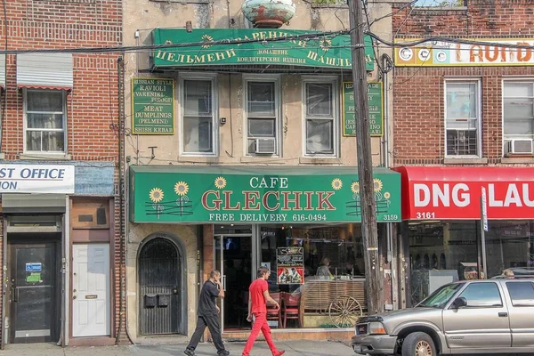 Brighton Beach caddelerinden birinde kafe ve dükkanlar ile bina görünümü. 09.26.2012. Abd New York.
