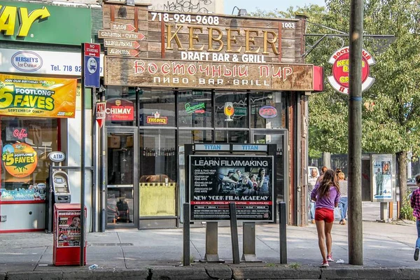 Nádherný Výhled Obchody Bary Jedné Ulic Brighton Beach Nádherná Krajinná — Stock fotografie