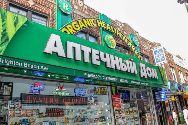 Brighton Beach Avenue'deki binalardan birinin renkli cephesinin yakından görünümü. 09.26.2012. Abd New York.