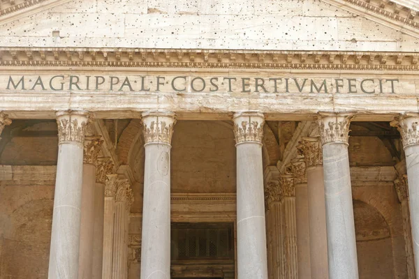 Toegangsportaal Van Het Pantheon Het Zonlicht Rome Italië — Stockfoto