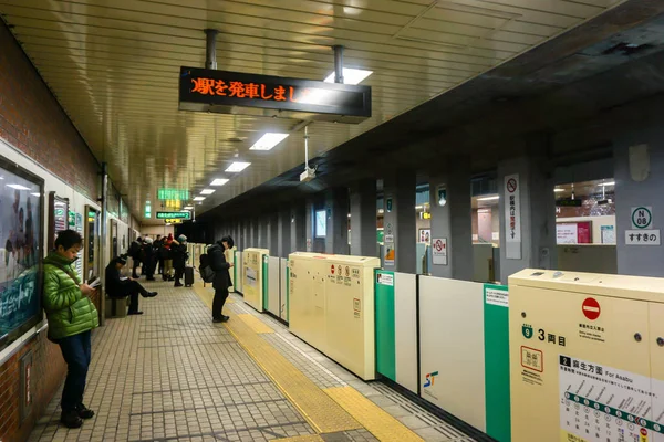 Osaka Japón Febrero 2018 Hombres Turistas Japoneses Esperando Metro Estación —  Fotos de Stock