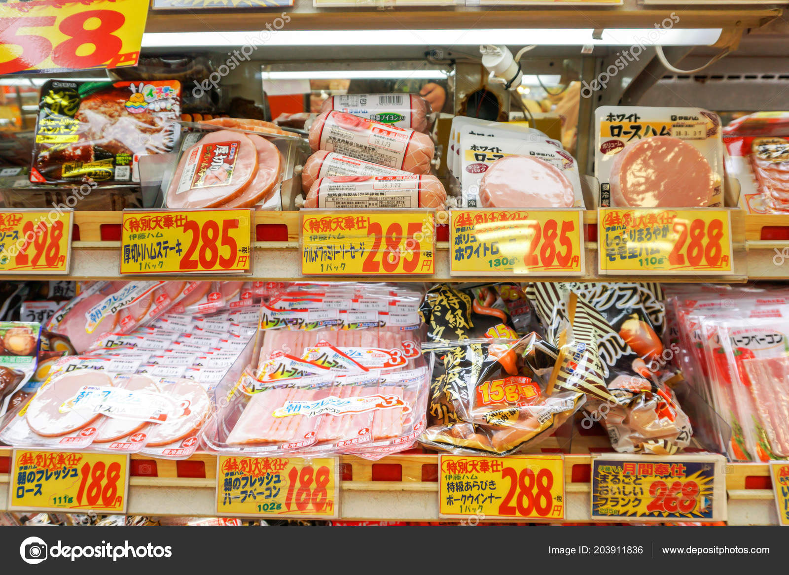 what grocery store has hams on sale