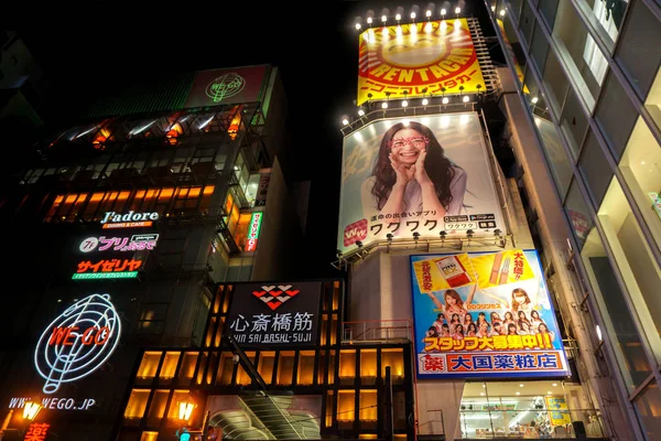 Osaka Japonia Lutego 2018 Deski Japoński Reklamy Różnych Produktów Budynku — Zdjęcie stockowe