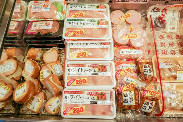 Osaka, Japonya, 19 Şubat 2018: Closeup hams ve satışında Japonya süpermarket'ın dondurucu paketlerine işlenmiş et.