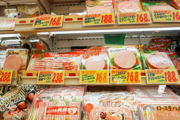 Osaka, Japonya, 19 Şubat 2018: Closeup hams ve satışında Japonya süpermarket'ın dondurucu paketlerine işlenmiş et.