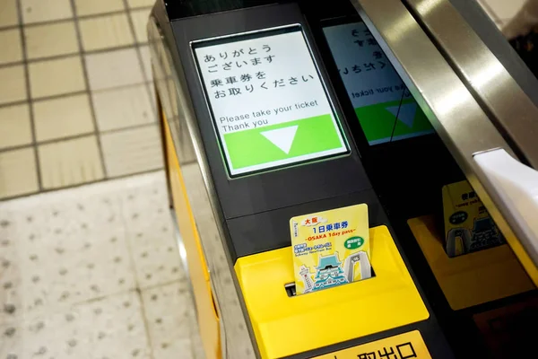 Οσάκα Ιαπωνία Μαΐου 2018 Closeup Εισιτήριο Μετρό Έσκασε Επάνω Από — Φωτογραφία Αρχείου
