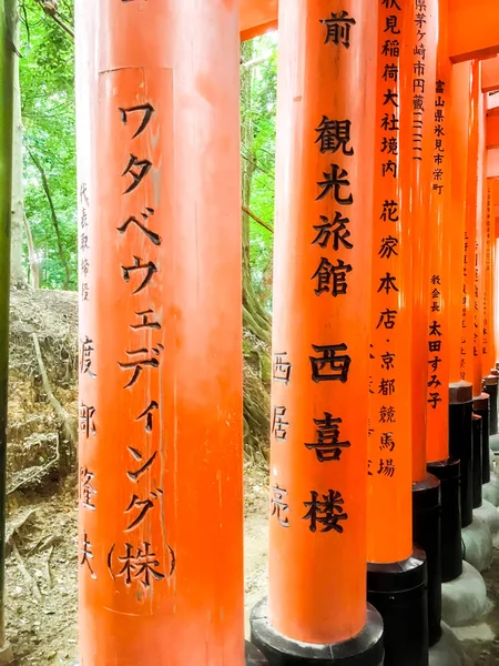 日本京都 2015年11月12日 日本京都伏见稻里神社的鸟居门红色木杆特写镜头 这里是神社 也是日本最受欢迎的旅游目的地之一 — 图库照片