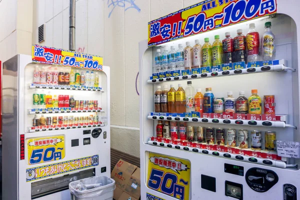 Osaka Japán Január 2019 Verseny Üzleti Értékesítési Italok Automatákból Kezdett — Stock Fotó
