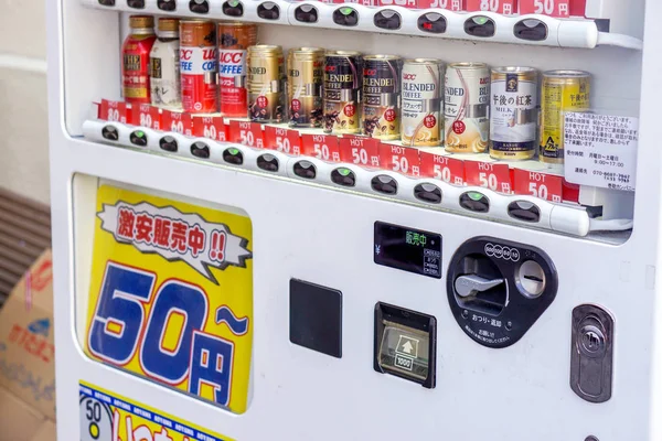 Osaka Japón Enero 2019 Competencia Negocio Venta Bebidas Máquina Expendedora — Foto de Stock