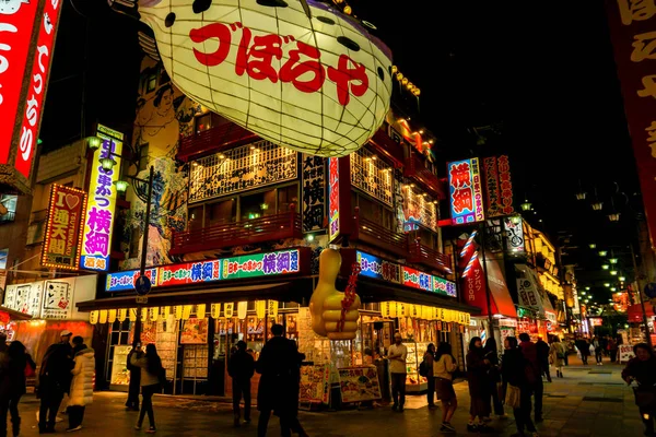 Osaka Japonia Styczeń 2019 Japońska Restauracja Znaki Puffer Ryb Papieru — Zdjęcie stockowe