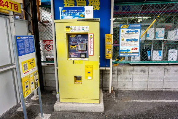 Osaka, Japonya, 16 Ocak 2019 : Osaka şehrinde vatandaş ve turistler için Park 24 şirketinin bozuk para otopark hizmetleri makinesi.