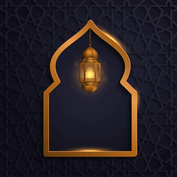 Ilustração Vetorial Colorida Cartão Férias Ramadan Kareem Com Lanterna Modelo — Vetor de Stock