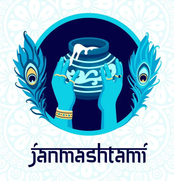 Janmashtami günü kartı