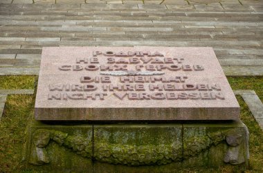 Germany. Berlin. Treptow Park in Berlin. February 17, 2018