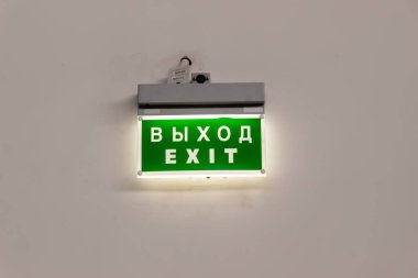 Rusça'da 