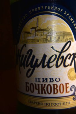 Alkolik içecekler, Rusya ve yurtdışında üretilen çeşitli bira türleri
