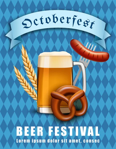 オクトーバーフェスト ビール祭りコンセプト背景、現実的なスタイル — ストックベクタ