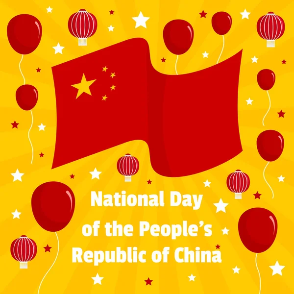 Día Nacional de la gente de China concepto de fondo, estilo plano — Vector de stock