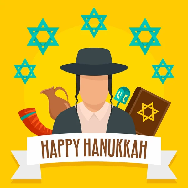 Fondo concepto de hanukkah feliz, estilo plano — Vector de stock