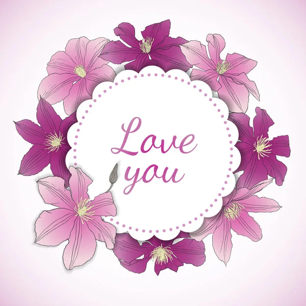 クレマチスの花の花のカードです ロマンチックなデザイン 愛の概念 紫色の花とかわいいフレーム ベクトル図 — ストックベクタ