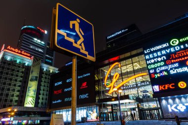 Minsk, Beyaz Rusya - 6 Aralık 2018: Galleria Alışveriş merkezinin gece görünümü