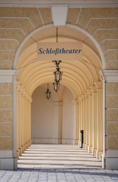 奥地利维也纳 2013年9月8日 申布隆剧院景观 — 图库照片