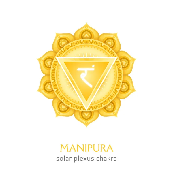 Manipura, símbolo del chakra del plexo solar. Mandala colorido. Vector i — Vector de stock