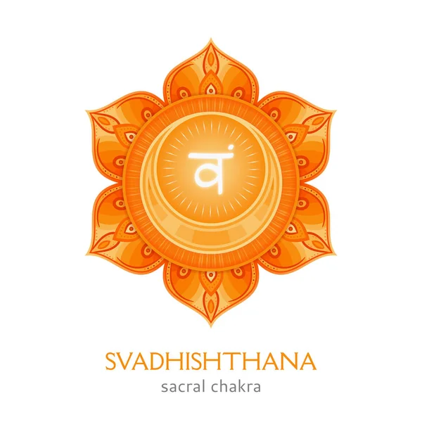 Svadhishthana, símbolo de chakra sacral. Mandala colorida. Vector il —  Vetores de Stock