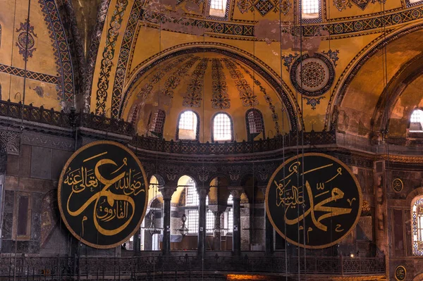 Istanbul Marraskuu 2016 Hagia Sophia Ayasofya Sisustus Istanbulissa Turkki Hagia — kuvapankkivalokuva