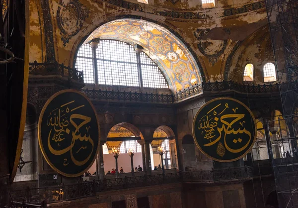 Istanbul November 2016 Bagian Dalam Hagia Sophia Ayasofya Istanbul Turki — Stok Foto