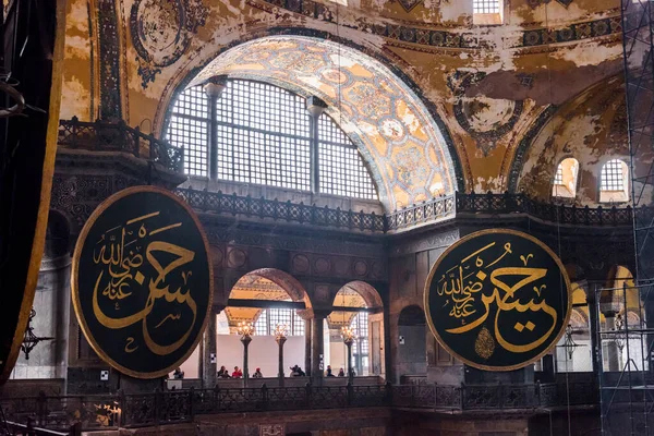 Istanbul Marraskuu 2016 Hagia Sophia Ayasofya Sisustus Istanbulissa Turkki Hagia — kuvapankkivalokuva