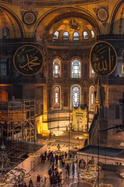 Istanbul November 2016 Hagia Sophia Ayasofya Interiör Istanbul Turkiet Hagia — Stockfoto