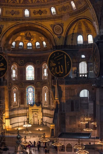 Istanbul Listopad 2016 Wnętrze Hagia Sophia Ayasofya Stambule Turcja Hagia — Zdjęcie stockowe