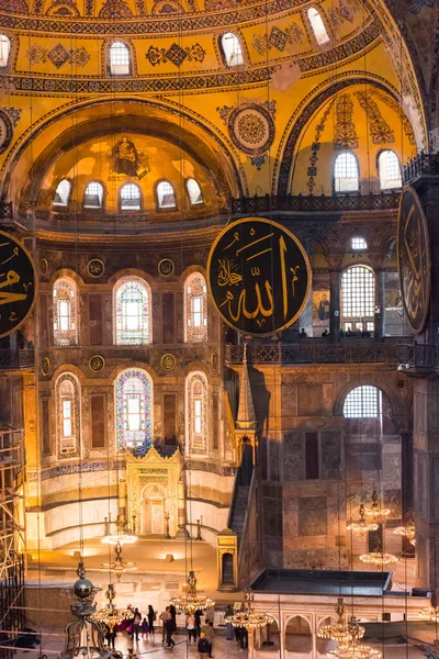 Istanbul Listopad 2016 Wnętrze Hagia Sophia Ayasofya Stambule Turcja Hagia — Zdjęcie stockowe