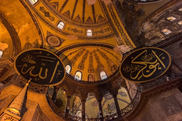 Istanbul Novembro 2016 Hagia Sophia Ayasofya Interior Istambul Turquia Santa — Fotografia de Stock