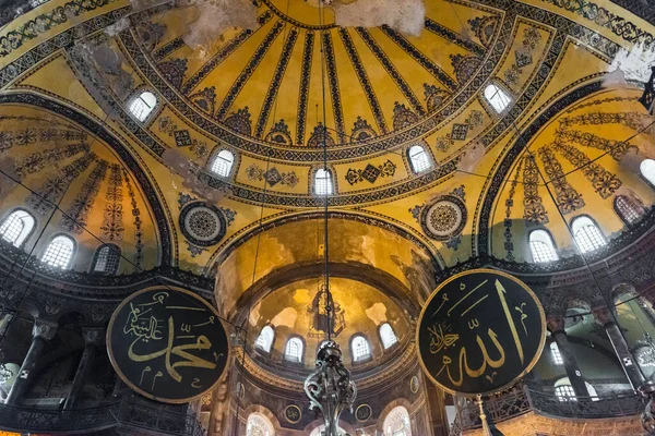 Istanbul Listopad 2016 Wnętrze Hagia Sophia Ayasofya Stambule Turcja Hagia — Zdjęcie stockowe