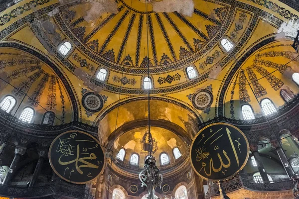 Istanbul 2016 Hagia Sophia Ayasofya Interiér Istanbulu Turecko Hagia Sophia — Stock fotografie