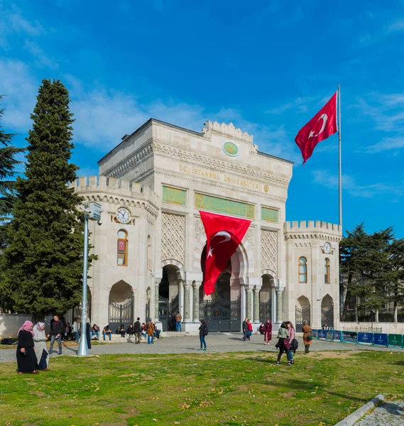 Istanbul Turquía Diciembre 2017 Universidad Estambul Vista Puerta Entrada Principal — Foto de Stock