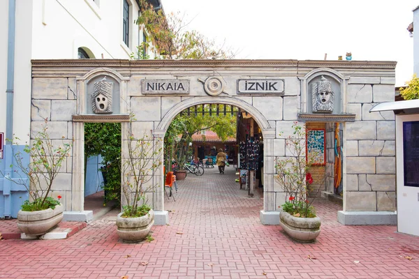 Iznik Turkey October 2018 Iznik是土耳其布尔萨的一个地区 Iznik在历史上被称为Nicaea — 图库照片