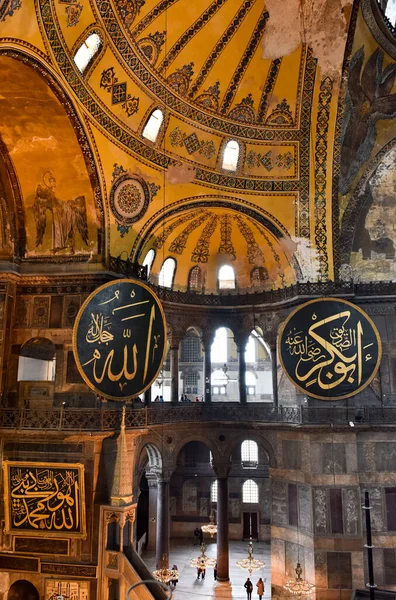 Istanbul Turkey February 2016 Hagia Sophia Interiér Pohled Ayasofya Hagia — Stock fotografie